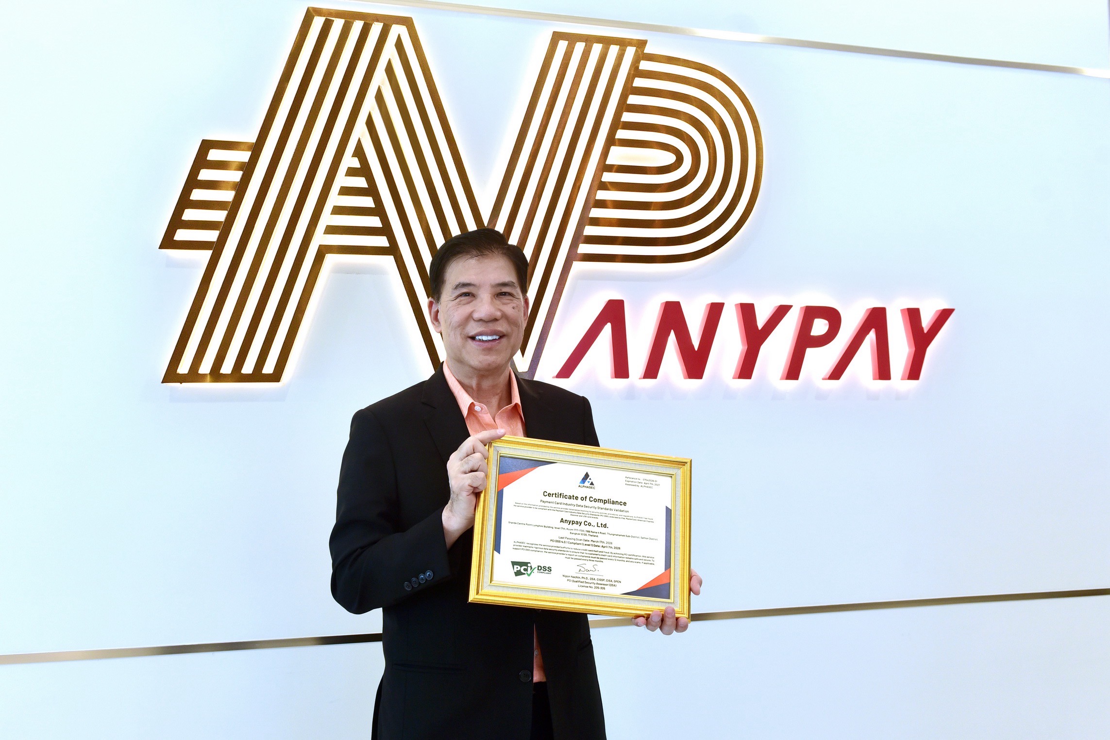 เอนี่เพย์ ตอกย้ำความปลอดภัยทุกธุรกรรม รับรองมาตรฐาน PCI DSS ต่อเนื่องปีที่ 3