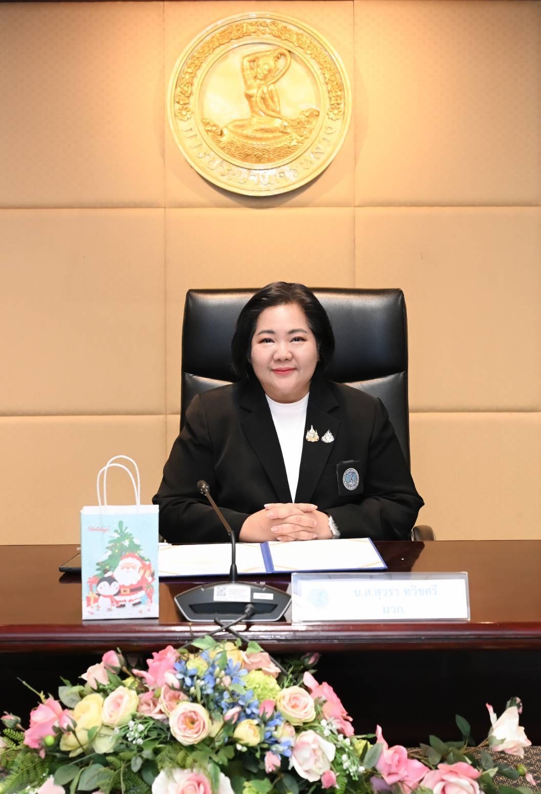 กปน. ต้อนรับสำนักงานเลขาธิการวุฒิสภา ศึกษาดูงานด้านเทคโนโลยีเพื่อขับเคลื่อนกระบวนงานและบริการดิจิทัล