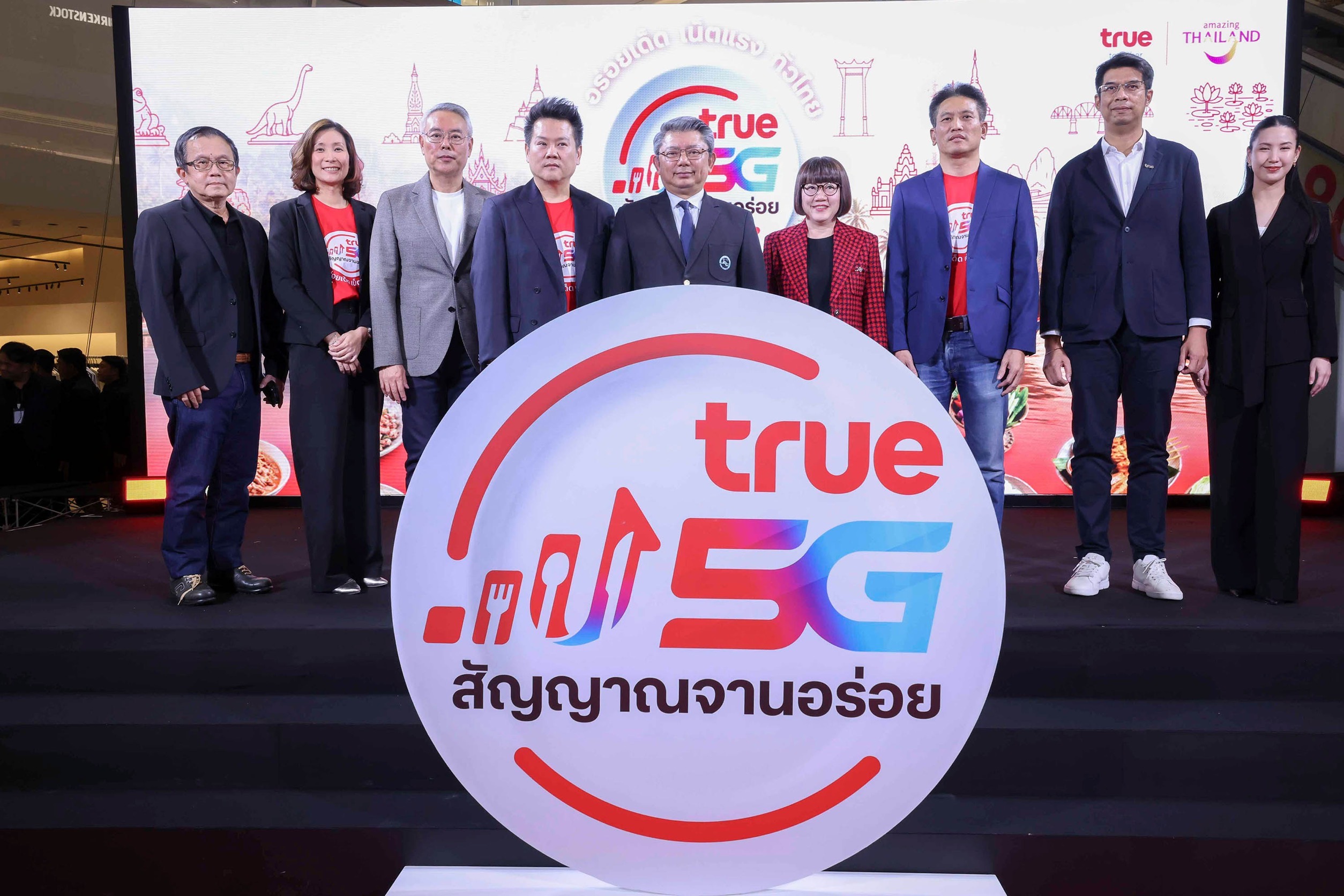 ทรู คอร์ปอเรชั่น ผนึก ททท. เชื่อมต่อ “สัญญาณแรง 5G” สู่มิติใหม่ของการท่องเที่ยวเชิงอาหารไทย