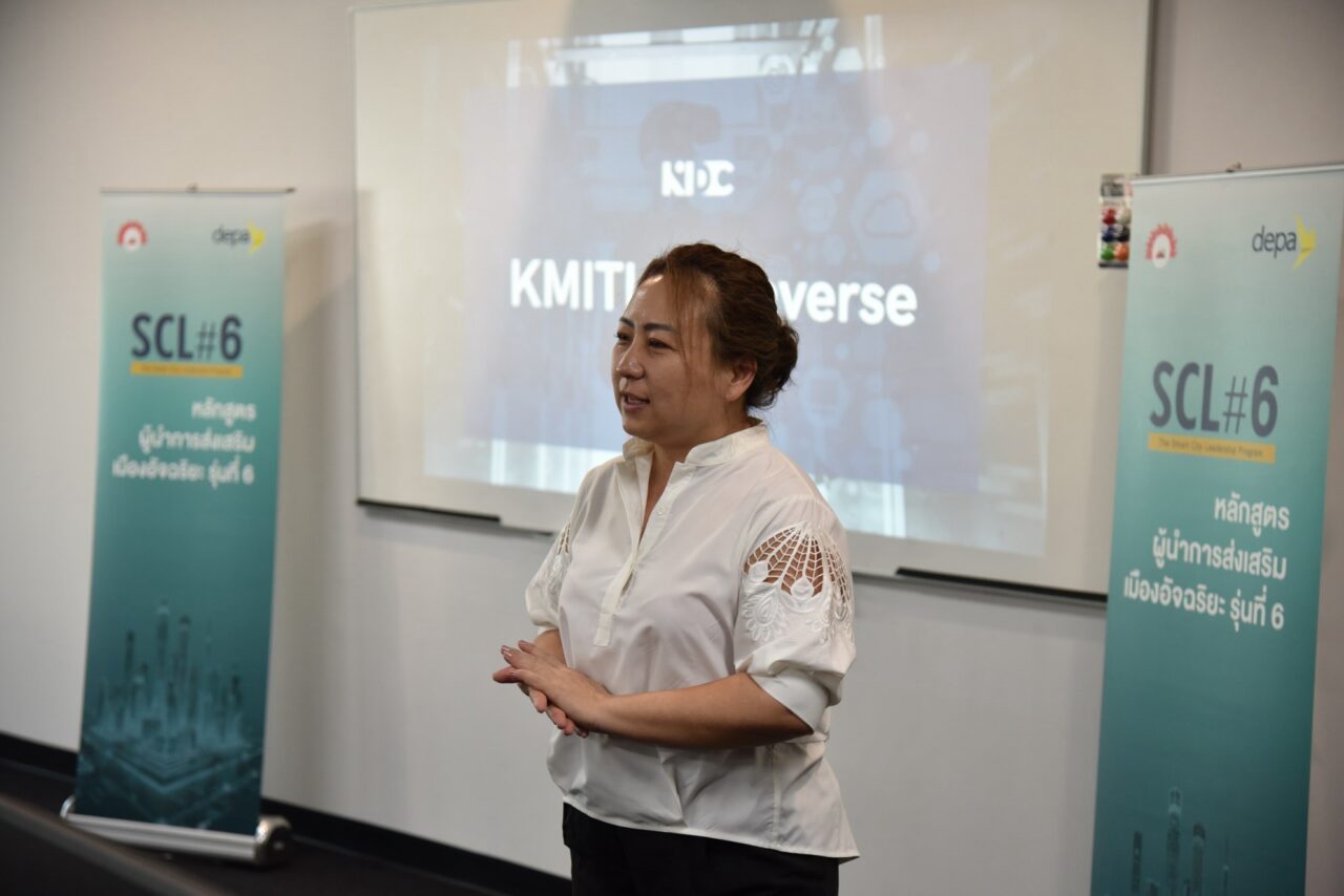 คณะหลักสูตร SCL#6 ดูงานศูนย์ KIDC สจล. เพื่อการพัฒนาเมืองอัจฉริยะ