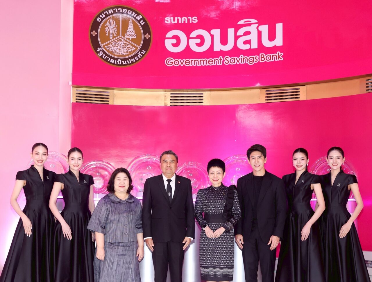 ออมสิน ประกาศผลผู้โชคดีสลากออมสินพิเศษ รางวัลละ 10 ล้านบาท รวม 7 รางวัล ส่งท้ายแคมเปญฉลอง 113 ปี