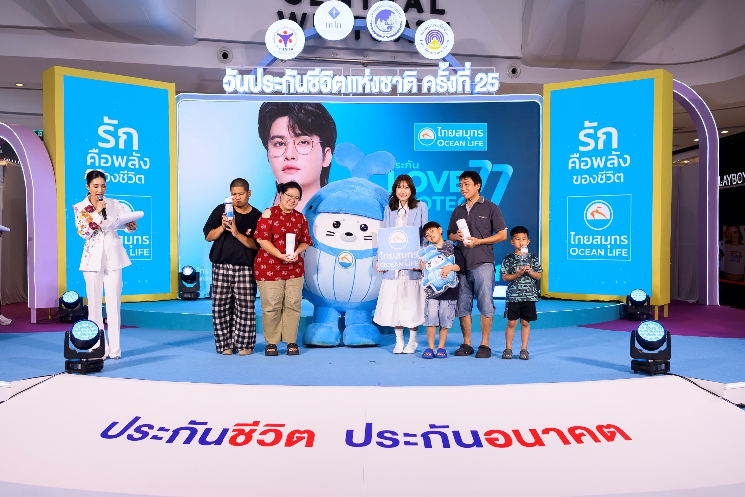 OCEAN LIFE ไทยสมุทรประกันชีวิต ส่งมอบพลังความรักในงานวันประกันชีวิตแห่งชาติ 2569 ขนทัพประกันไฮไลท์ พร้อมกิจกรรมสุดคิ้วท์สร้างรอยยิ้มแก่ลูกค้า