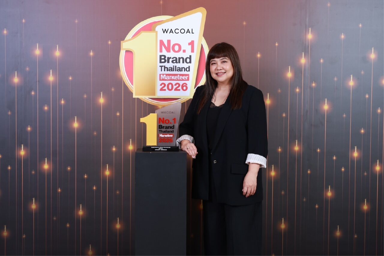 วาโก้ครองแชมป์แบรนด์ชุดชั้นในอันดับ 1 ในใจผู้บริโภค ต่อเนื่องปีที่ 15 คว้ารางวัล Marketeer No.1 Brand Thailand 2026 หมวด Underwear