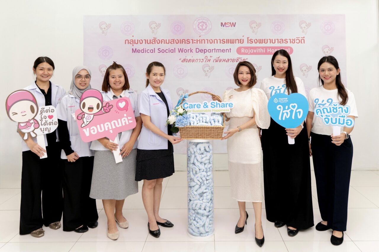 กรุงเทพประกันชีวิต เดินหน้าโครงการ BLA “ใส่ใจวัยซิลเวอร์” ส่งมอบ “ตุ๊กตาคุณช้างจับมือ”สนับสนุนการฟื้นฟูผู้ป่วยและผู้สูงอายุทั่วประเทศ