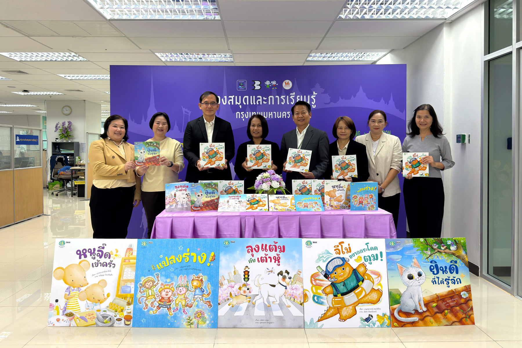 วิริยะประกันภัย มอบชุดนิทาน “Safety Kids” ส่งต่อบทเรียนความปลอดภัยผ่านห้องสมุดและการเรียนรู้ กรุงยเทพมหานคร