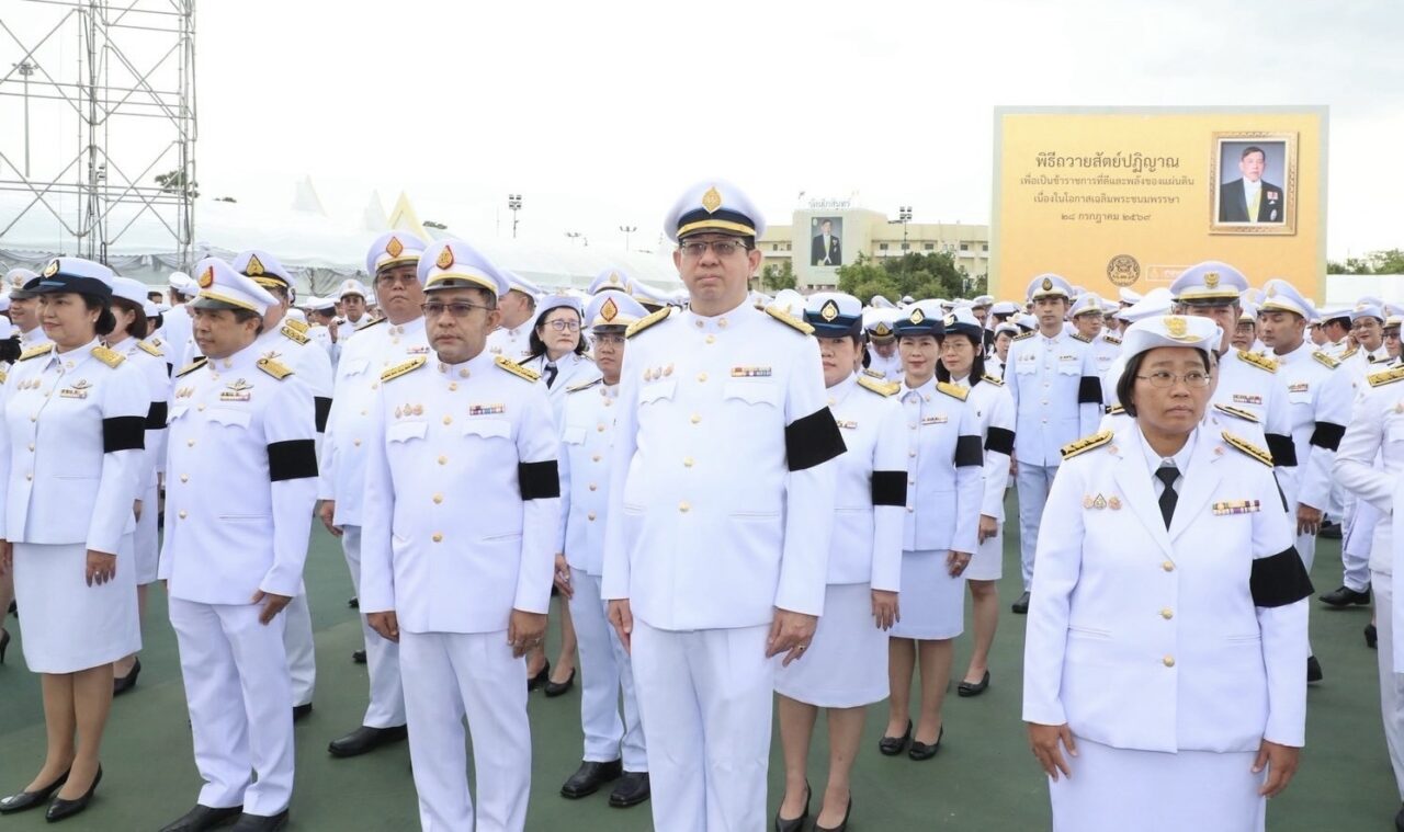 ออมสิน ถวายความจงรักภักดี เนื่องในโอกาสวันเฉลิมพระชนมพรรษาพระบาทสมเด็จพระเจ้าอยู่หัว