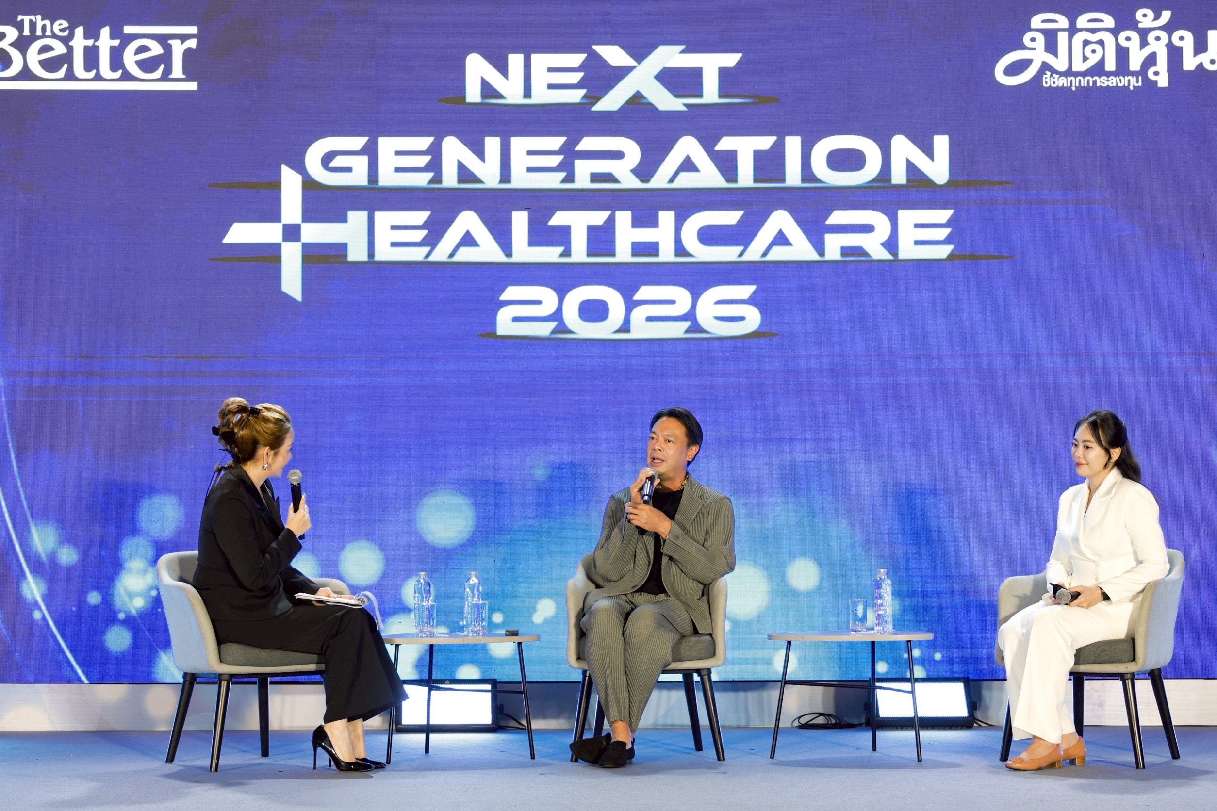 BAM เปิดมุมมองใหม่บนเวที Next Generation Healthcare 2026 ชูศักยภาพ “สินทรัพย์”สู่ “โอกาส” ขับเคลื่อน Wellness Ecosytem