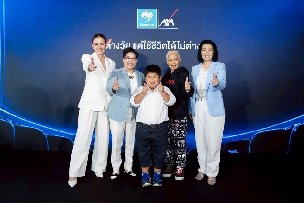 กรุงไทย-แอกซ่า ประกันชีวิต เปิดตัวแคมเปญโฆษณา“Age Shouldn’t Be A Risk ต่างวัย แต่ใช้ชีวิตได้ไม่ต่างกัน”พร้อมสนับสนุนสังคมที่เปิดกว้างสำหรับคนทุกช่วงวัย