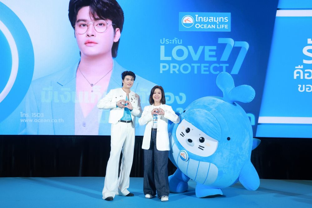 “LOVE PROTECT 77” เพื่อ“เดอะแบก”เปิดตัวนิทรรศการ LOVE IN THE UNIVERSE ชวนรักตังเอง พร้อมเปิดตัวประกัน“LOVE PROTECT 77” เพื่อ“เดอะแบก”  
