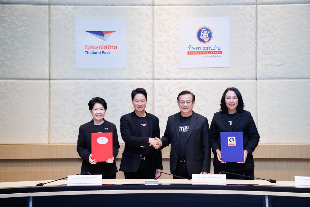 ทิพยประกันภัย ผนึกกำลัง ไปรษณีย์ไทย ต่อยอดความร่วมมือกว่า 10 ปี สู่พันธมิตรเชิงกลยุทธ์ยกระดับบริการดิจิทัลและการเข้าถึงประกันภัยเพื่อประชาชน