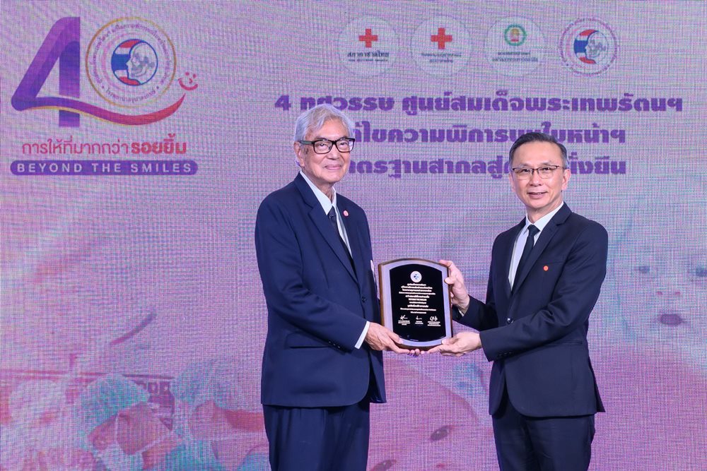 “มูลนิธิหนึ่งคนให้ หลายคนรับ”รับโล่ประกาศเกียรติคุณ