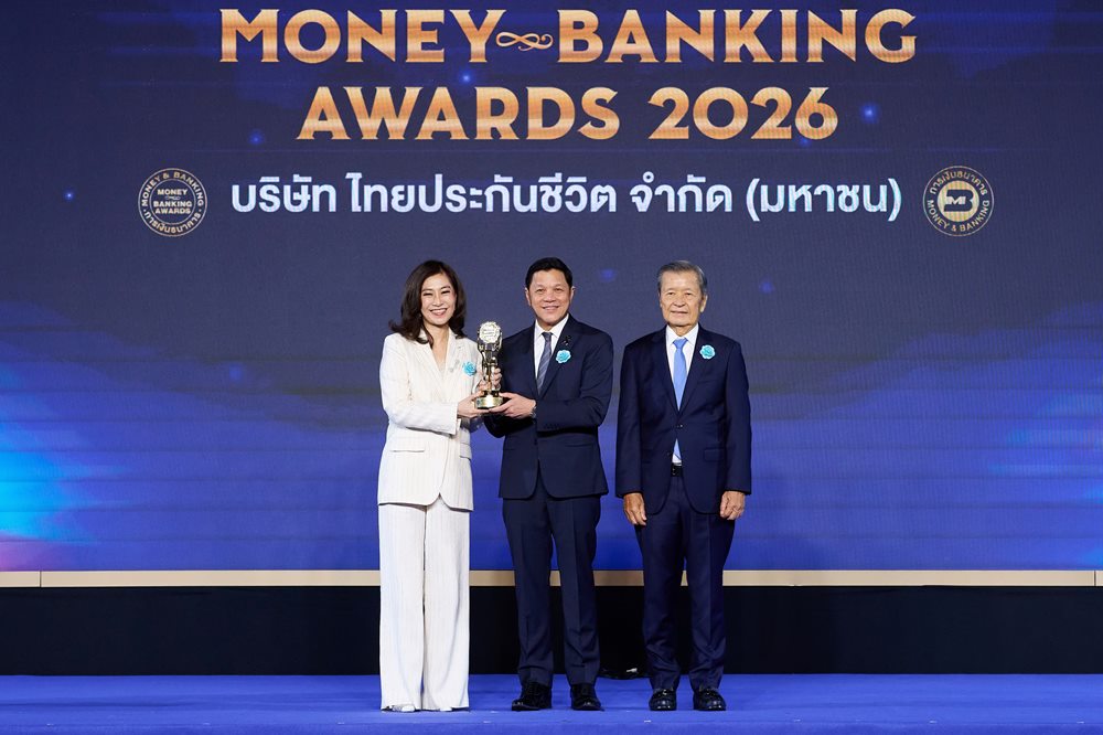 ไทยประกันชีวิต คว้ารางวัล“บริษัทยอดเยี่ยมด้านประกันชีวิตแห่งปี”จาก “Money & Banking Awards 2026”