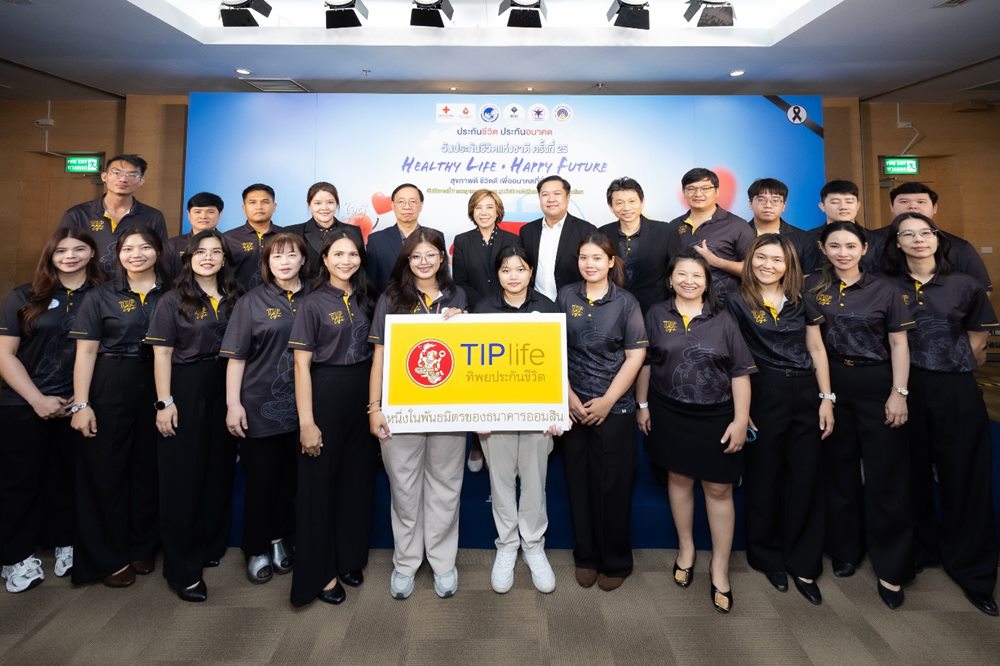 ทิพยประกันชีวิต ร่วมส่งต่อชีวิตด้วยการบริจาคโลหิตเนื่องในงานวันประกันชีวิตแห่งชาติครั้งที่ 25