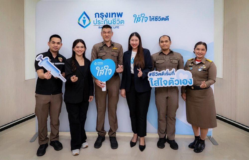 กรุงเทพประกันชีวิต เดินหน้าสานต่อ“BLA ใส่ใจชุมชน”ปีที่ 2 จัดฉีดวัคซีนป้องกันโรคไข้หวัดใหญ่ ให้เจ้าหน้าที่ตำรวจ
