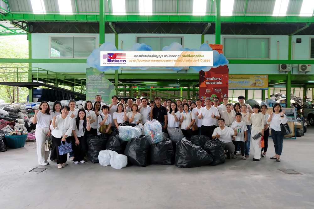 บ.กลางญฯร่วมพิธีแห่และถวายเทียนพรรษา พร้อมส่งเสริมการอนุรักษ์สิ่งแวดล้อม ณ วัดจากแดง จังหวัดสมุทรปราการ