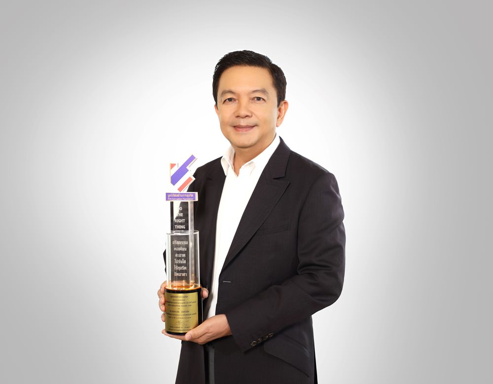 ดร.คงกระพัน ซีอีโอ ปตท.รับรางวัลบุคคลดีเด่นด้านการต่อต้านการทุจริต ปี 2569