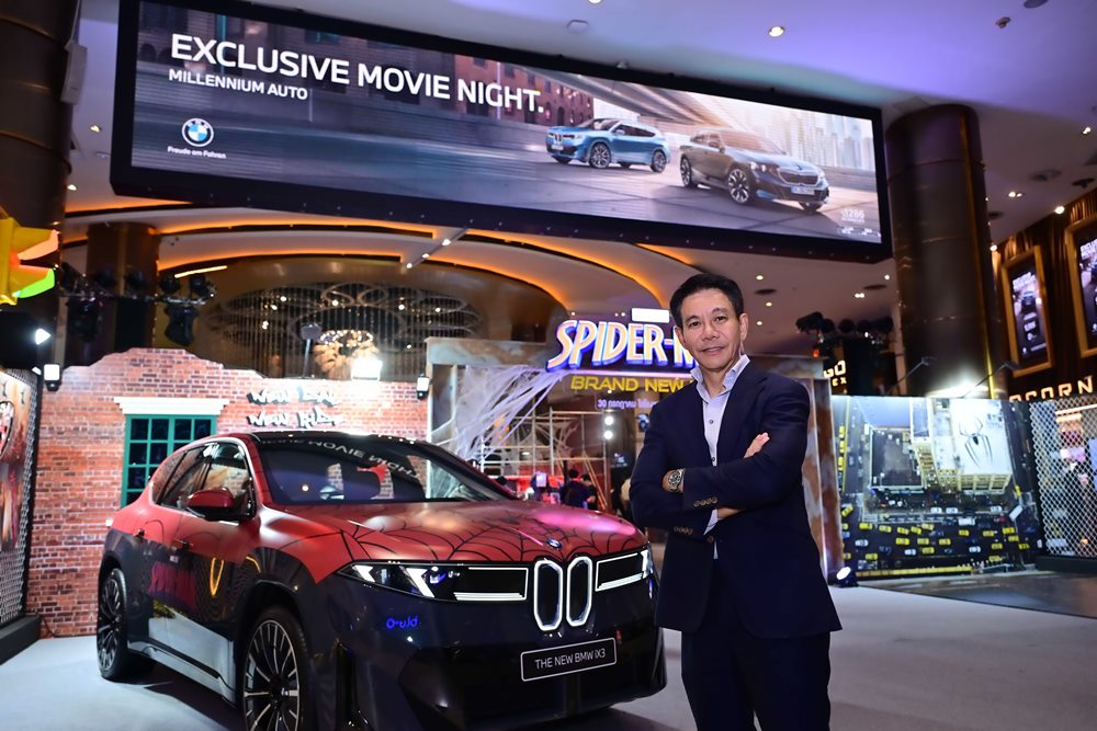 มิลเลนเนียม ออโต้ กรุ๊ป จัดกิจกรรมแทนคำขอบคุณ ‘Spider-Man: Brand New Day Exclusive Movie Night’ พาลูกค้าชมภาพยนตร์ฟอร์มยักษ์รอบพิเศษ