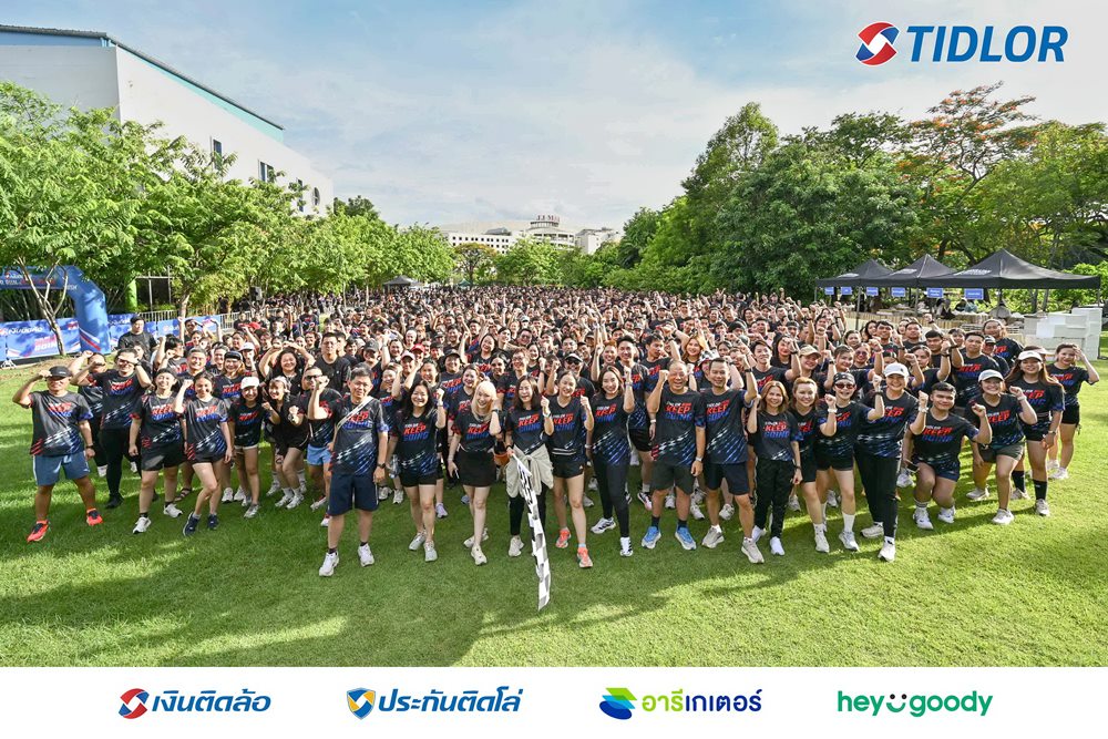 อาฑิตยา พูนวัตถุ นำทัพผู้บริหารและพนักงานกว่าพันชีวิต ลุยกิจกรรม TIDLOR Run Keep Going เสริม Well-being เตรียมความพร้อมรับการเติบโตในก้าวต่อไป
