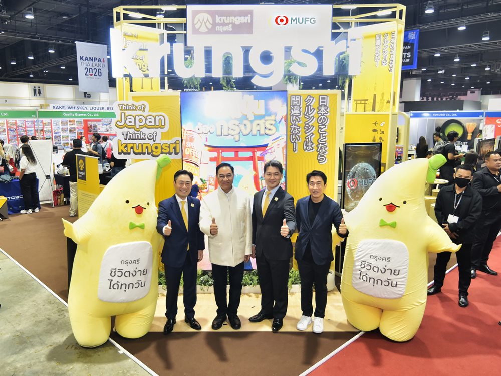 “เรื่องญี่ปุ่น ต้องกรุงศรี”กรุงศรีร่วมสนับสนุน Nippon Haku Bangkok 2026 ชูพลังเครือข่าย MUFG เชื่อมไทย–ญี่ปุ่น