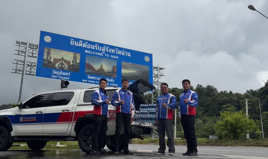 ทิพยประกันภัย เร่งช่วยเหลือผู้ประสบภัยน้ำท่วมภาคเหนือ ส่ง TIP Smart Assist ลงพื้นที่ พร้อมบริการยกรถฟรี