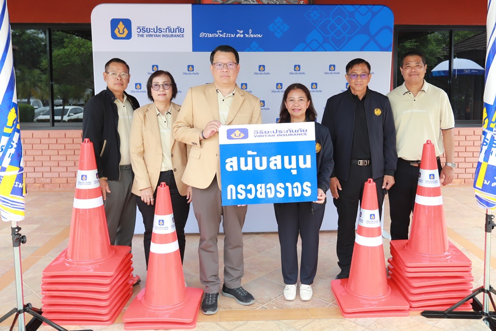 วิริยะประกันภัย มอบกรวยยางจัดระเบียบการจราจร สนง.ขนส่งนครนายก