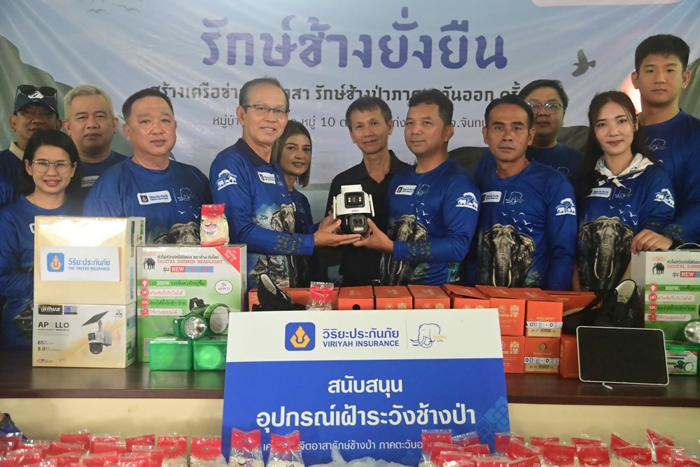 วิริยะประกันภัย เดินหน้ากิจกรรม“สร้างเครือข่ายจิตอาสา รักษ์ช้างป่าภาคตะวันออก”ครั้งที่ 2