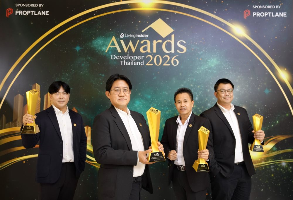 Central Pattana Residence คว้ารางวัลใหญ่จาก LivingInsider Developer Thailand Awards 2026 ครองแชมป์ Developer ใน 4 ภูมิภาคต่อเนื่อง 2 ปีซ้อน ย้ำคุณภาพโครงการที่อยู่อาศัยทั่วประเทศ