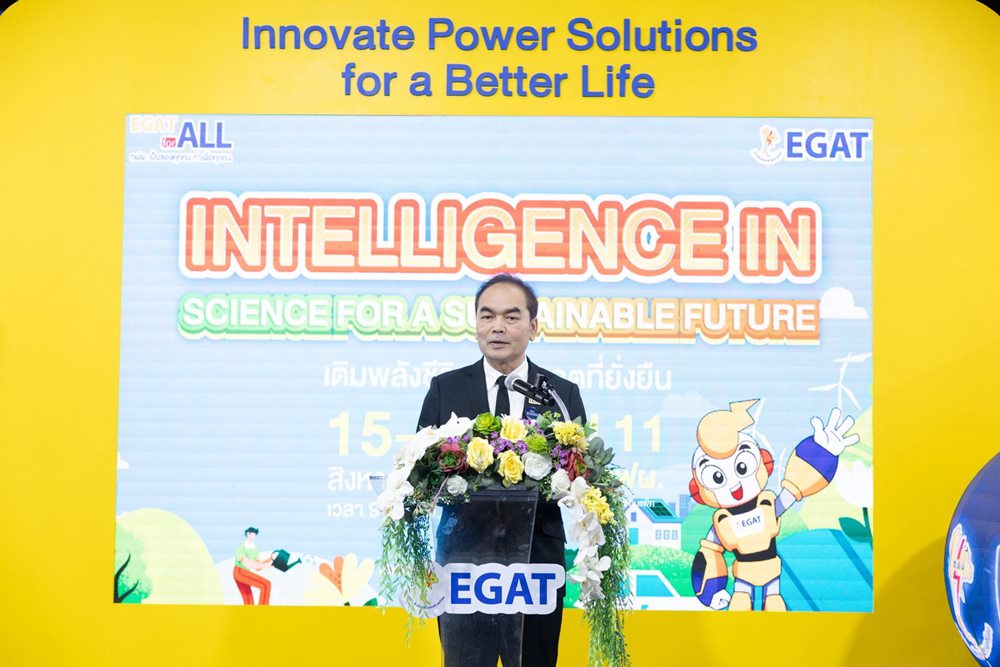 กฟผ.ชวนเปิดโลกพลังงานสุดสนุก! พบกิจกรรมความรู้เต็มอิ่มในบูท กฟผ.งานมหกรรมวิทย์ฯ 69 วันที่ 15–23 ส.ค.นี้