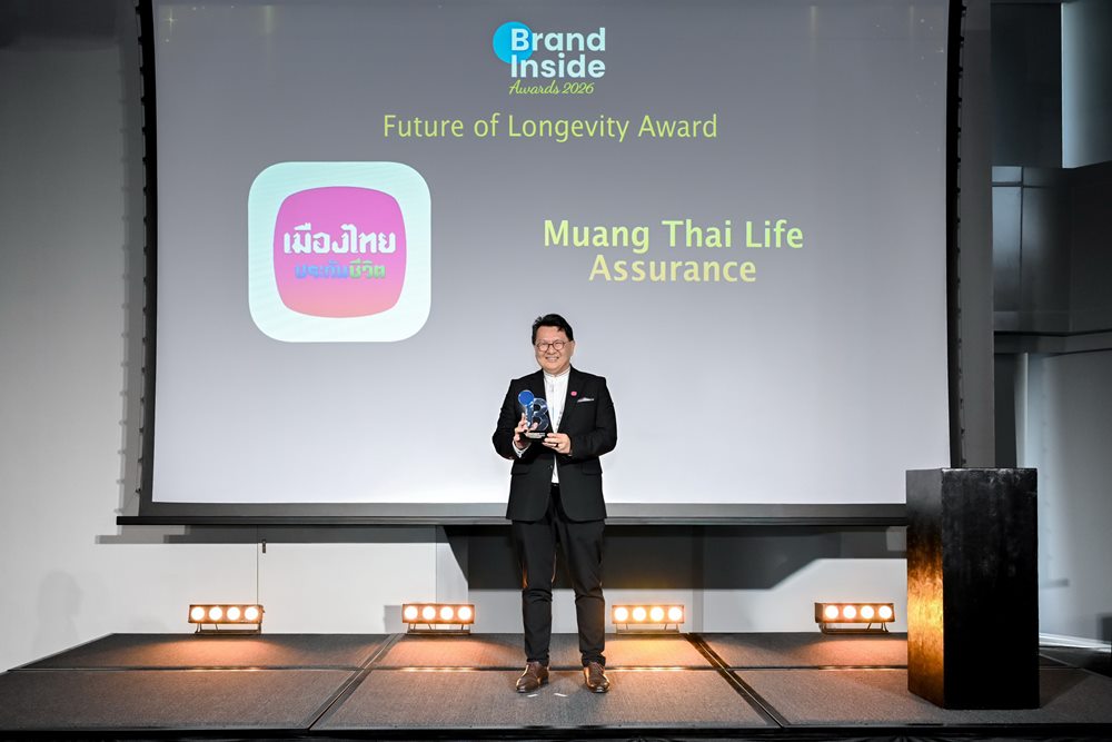 เมืองไทยประกันชีวิต คว้ารางวัล“Future of Longevity Award”ตอกย้ำวิสัยทัศน์การสร้างคุณภาพชีวิตที่ยืนยาวอย่างยั่งยืน เพื่อคนไทยทุกช่วงวัย