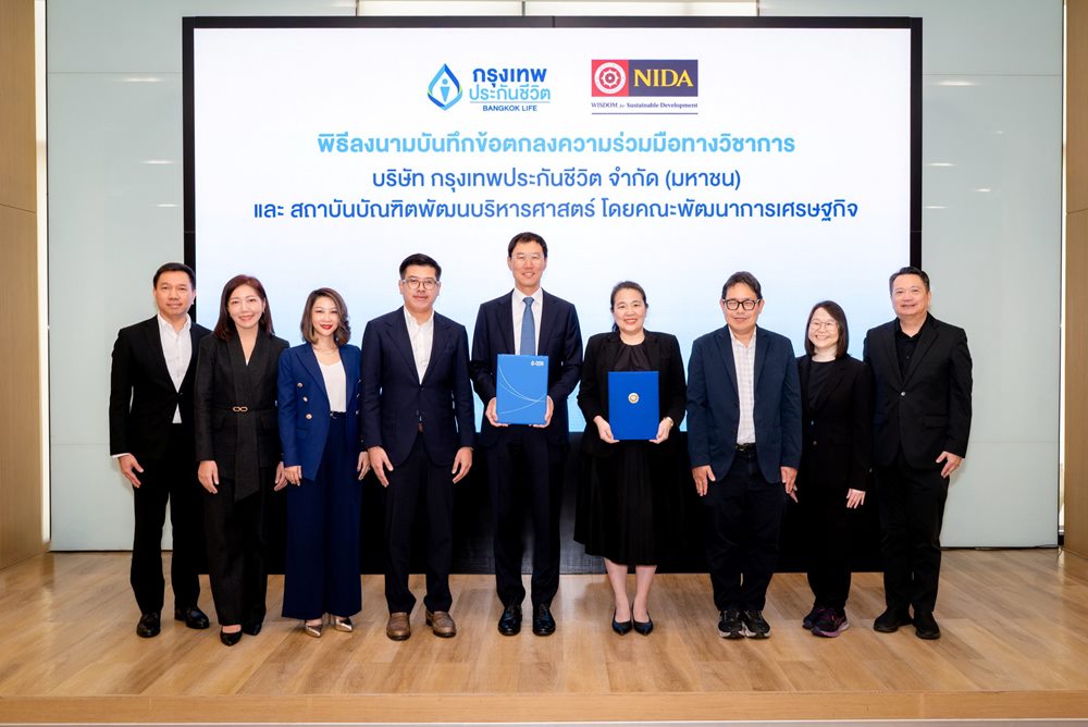 กรุงเทพประกันชีวิต ผนึก NIDA ยกระดับศักยภาพบุคลากรเดินหน้าความร่วมมือทางวิชาการ ผ่านหลักสูตร “MFE Online ภาคพิเศษ”