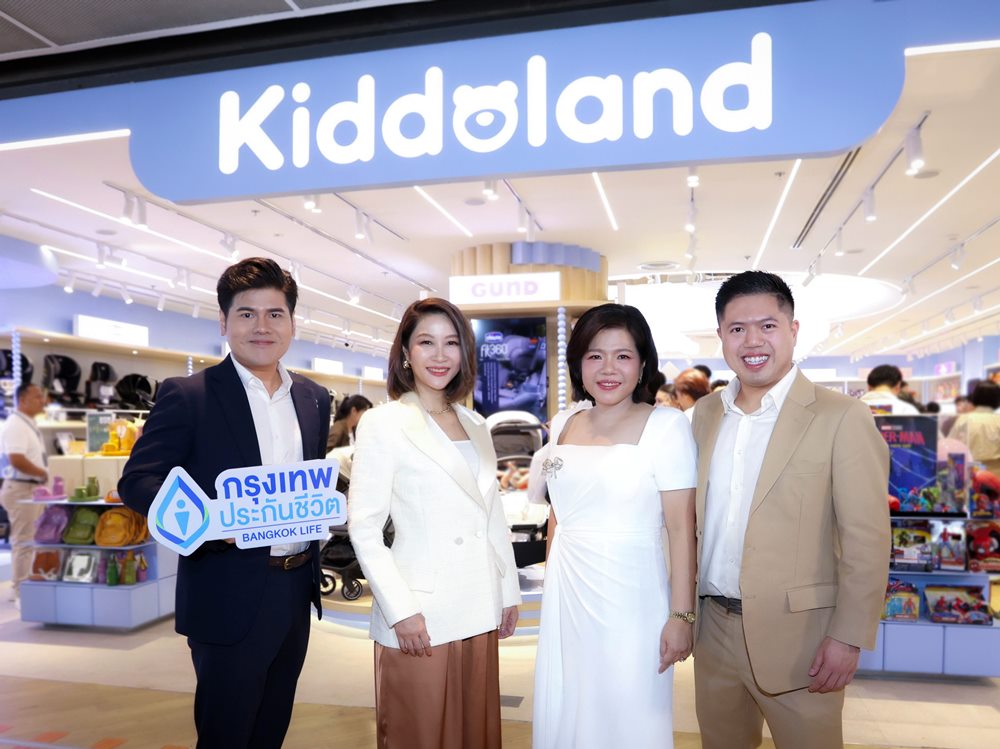 กรุงเทพประกันชีวิต จับมือ Kiddo Pacific มอบสิทธิพิเศษต้อนรับเทศกาลวันแม่ เติมเต็มความอุ่นใจทุกครอบครัว