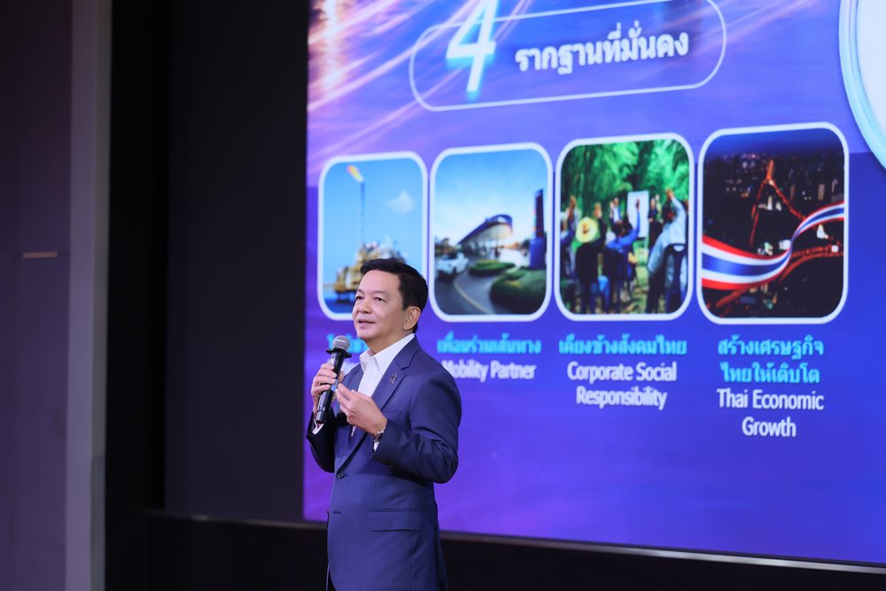 ปตท.โชว์ศักยภาพครึ่งปีแรก 69 รับมือทุกวิกฤต เดินหน้ากลยุทธ์แข็งแกร่ง สร้างการเติบโตอย่างยั่งยืน