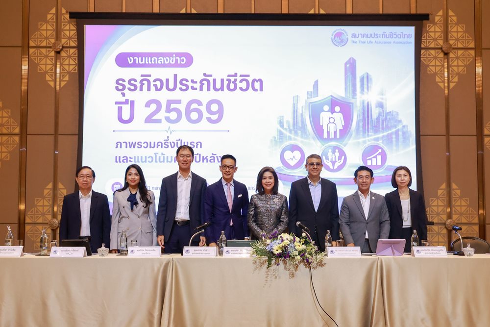 สมาคมประกันชีวิตไทย มั่นใจครึ่งหลังปี 69 โตตามเป้า ได้แรงหนุนเทรนด์สุขภาพ-สังคมสูงวัย