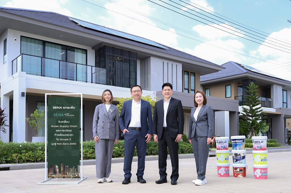 เสนา ยกระดับ SENA Low Carbon ผนึก TOA ขับเคลื่อน Green Supply Chain ลดคาร์บอน Scope 3 สู่ Net Zero 2050