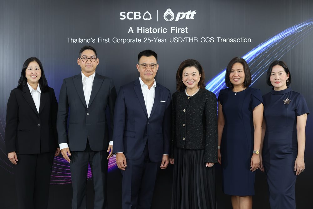 ปตท. -ไทยพาณิชย์ ฉลองความสำเร็จ USD/THB Cross Currency Swap มูลค่า 48 ล้านดอลลาร์สหรัฐ อายุสัญญา 25 ปี สูงสุดขององค์กรไทย ยกระดับมาตรฐานตลาดการเงินอย่างยั่งยืน