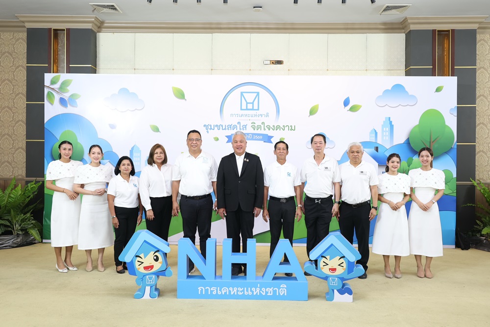 การเคหะฯ มอบรางวัล“ชุมชนสดใส จิตใจงดงามปี 2569”มุ่งเสริมพลังชุมชนเข้มแข็ง-ยกระดับคุณภาพชีวิต สู่ชุมชนน่าอยู่ยั่งยืน