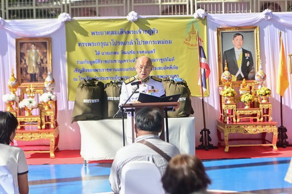 พระบาทสมเด็จพระเจ้าอยู่หัว พระราชทานสิ่งของช่วยเหลือผู้ประสบอัคคีภัยชุมชนซอยวัดประชาระบือธรรม เขตดุสิต
