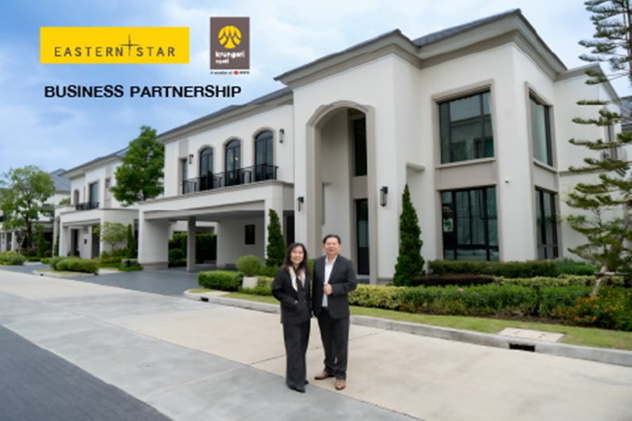 ESTAR จับมือ กรุงศรี ยกระดับการดูแลลูกค้ากลุ่ม Wealth มอบสิทธิประโยชน์ทางการเงินและไลฟ์สไตล์ ต่อยอดประสบการณ์การอยู่อาศัยระดับพรีเมียม