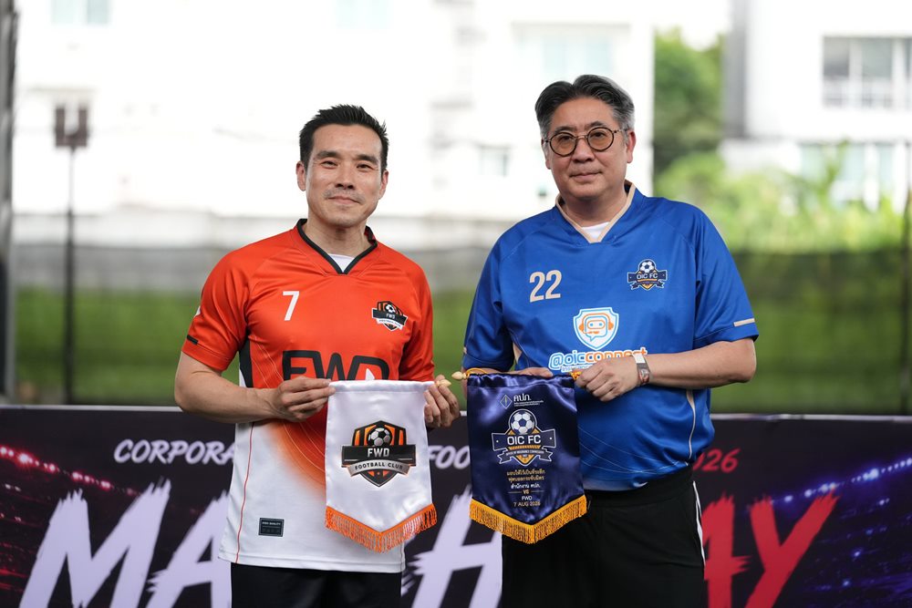 FWD ประกันชีวิต ร่วมกับ คปภ.จัดแข่งขันฟุตบอลกระชับมิตร สร้างความสัมพันธ์และส่งเสริมความร่วมมือระหว่างองค์กร