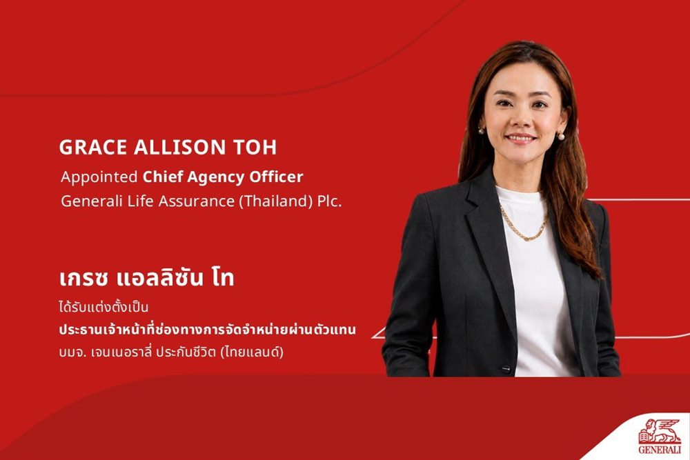 เจนเนอราลี่ ไทยแลนด์ แต่งตั้ง“เกรซ แอลลิซัน โท”นั่งประธานเจ้าหน้าที่บริหารช่องทางตัวแทน เดินหน้าขับเคลื่อนธุรกิจ เสริมศักยภาพตัวแทนและยกระดับประสบการณ์ลูกค้า  