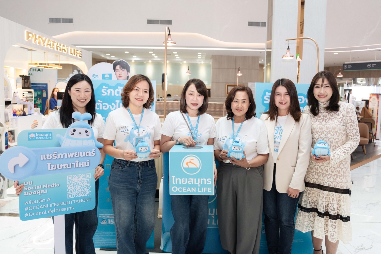OCEAN LIFE ไทยสมุทรประกันชีวิต ปักธงสนับสนุนให้คนไทยสุขภาพดี พร้อมปิดความเสี่ยงด้วยประกันชีวิตและประกันสุขภาพ ในงาน Good Health Great Heart