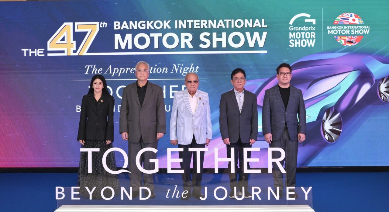 กรังด์ปรีซ์ฯ จัดงาน “Valued Partner & Media Appreciation Night 2026” 