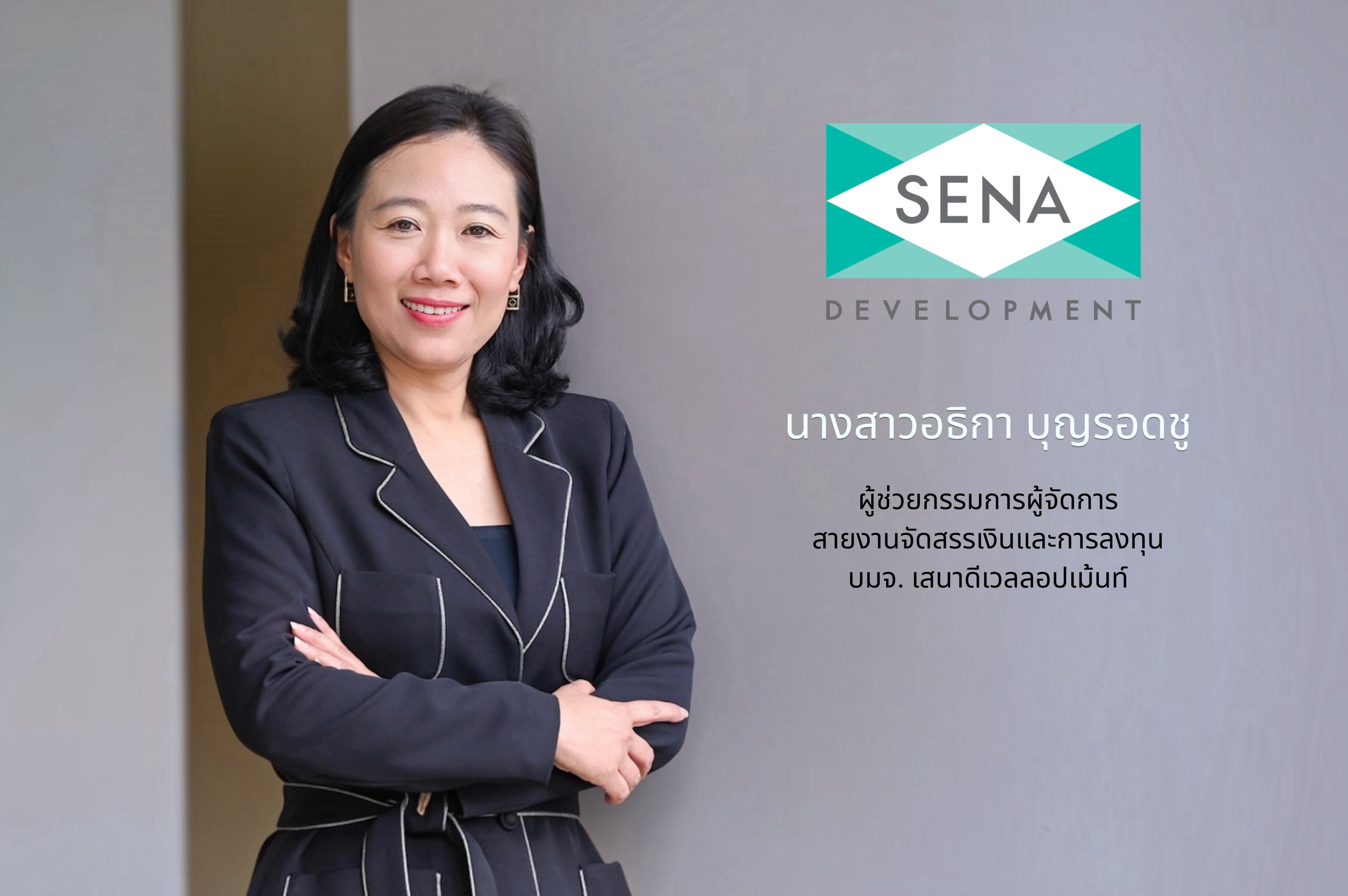 SENA ครึ่งปีแรกยอดขายแข็งแกร่ง LivNex เช่าออมบ้าน เพิ่มยอดขายโตต่อเนื่องตุน Backlog 10,556 ล้านบาท ธุรกิจ Green หนุนเติบโตยั่งยืน