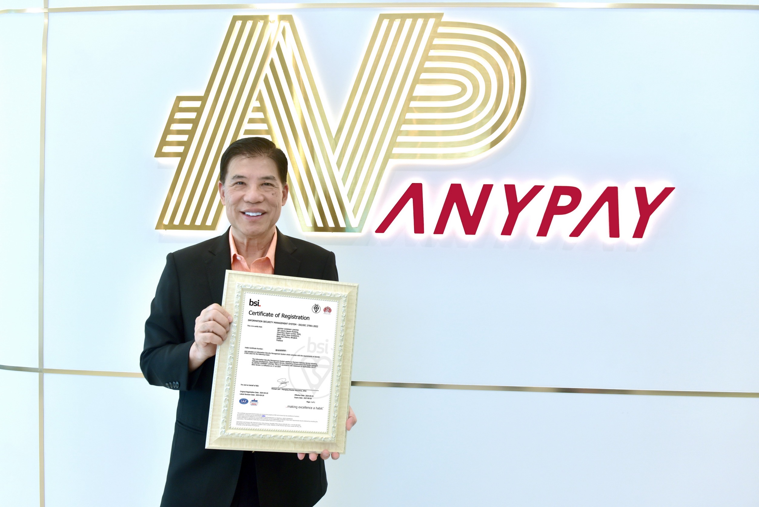 “เอนี่เพย์”ยกระดับความปลอดภัยสารสนเทศสู่มาตรฐานสากลรับรอง ISO/IEC 27001:2022 ตอกย้ำความเชื่อมั่นธุรกรรมดิจิทัล