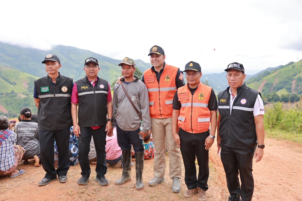 PEA สนับสนุนภารกิจ มท.3 เร่งช่วยเหลือชาวบ้านผาเวียง จ.น่าน ส่งถุงยังชีพ–เครื่องกำเนิดไฟฟ้า พร้อมเร่งฟื้นฟูระบบไฟฟ้า