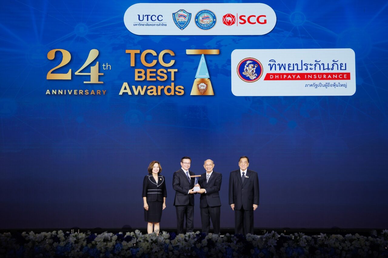 ทิพยประกันภัย รับรางวัล “จรรยาบรรณดีเด่นหอการค้าไทย 2569” ตอกย้ำองค์กรต้นแบบด้านธรรมาภิบาลยึดมั่นจริยธรรม ในการดำเนินธุรกิจอย่างยั่งยืน 