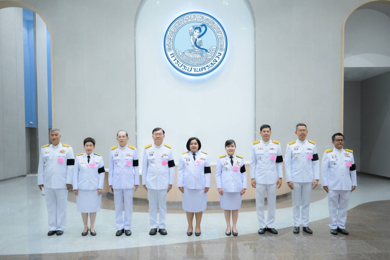 กปน. เข้าเฝ้าฯ กรมสมเด็จพระเทพรัตนราชสุดา ฯ เนื่องในโอกาสวันคล้ายวันพระราชสมภพ 2 เมษายน 2569