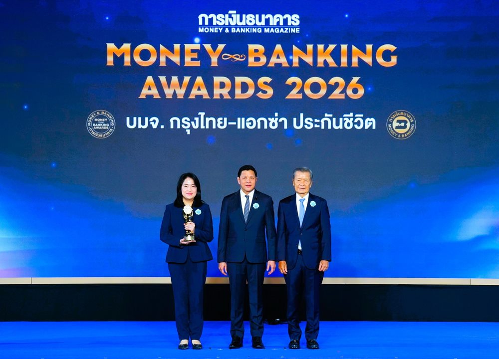 กรุงไทย–แอกซ่า ประกันชีวิต  จากงาน Money & Banking Awards 2026 ตอกย้ำผู้นำด้านประกันสุขภาพ