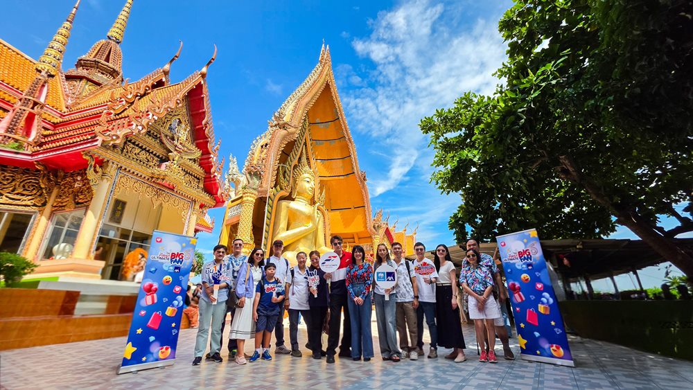 กรุงไทย–แอกซ่า ประกันชีวิต ร่วมกับ The First Ultimate Big Fan จัดกิจกรรมลูกค้าสุดเอ็กซ์คลูซีฟ “One Day Trip in Kanchanaburi”