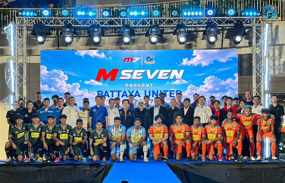 มิตรแท้ประกันภัย ร่วมงานเปิดตัวชุดแข่งใหม่ พัทยา ยูไนเต็ด ฤดูกาล 2026/27 สานต่อการสนับสนุนวงการฟุตบอลไทยเป็นปีที่